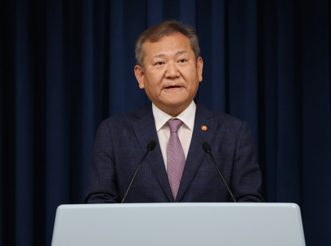 브리핑하는 이상민 행안부 장관
