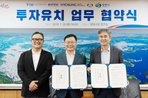홍남표 창원특례시장