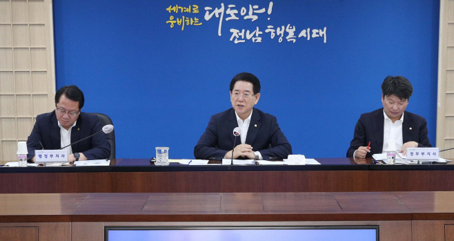 전남도