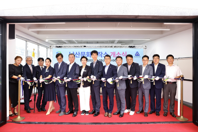 보도자료-천안시 남산문화창작소 개소식 사진