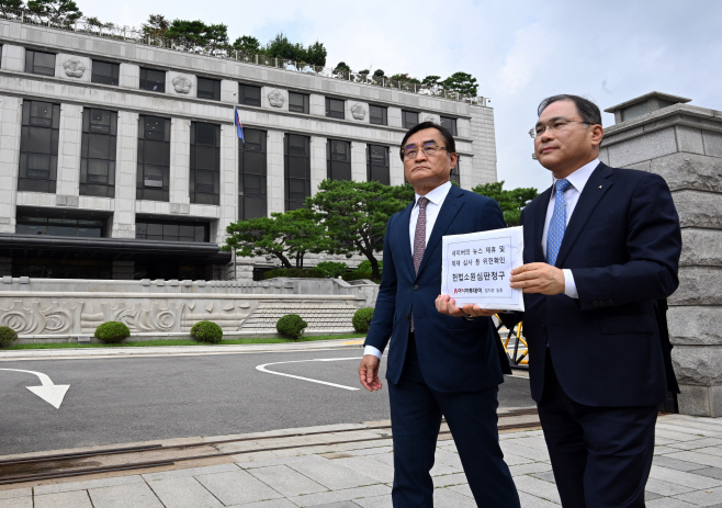 아시아투데이, 네이버 뉴스 제휴 위법 관련 헌법소원 청구