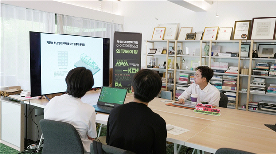 계룡장학재단
