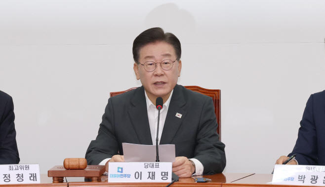 최고위에서 발언하는 이재명 대표