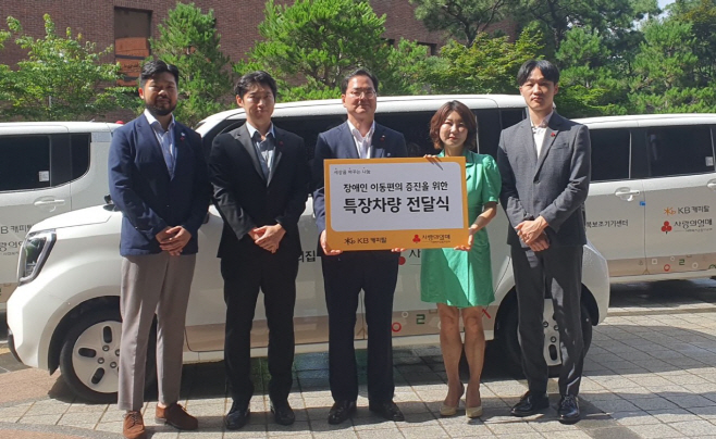 사진자료_KB캐피탈