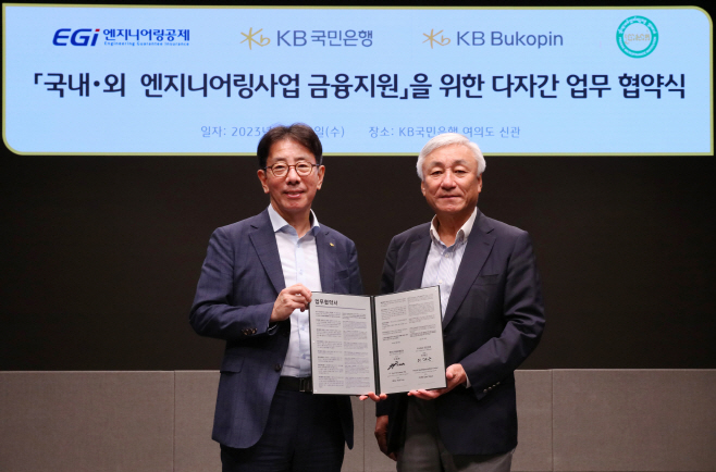 국민은행