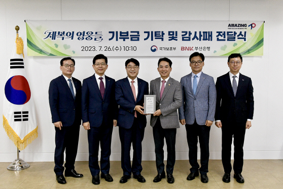 [사진자료1] BNK부산은행,