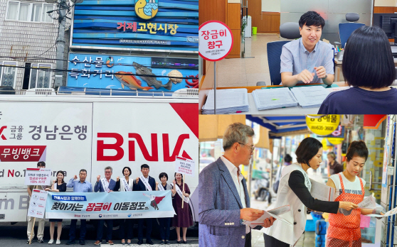 찾아가는 장금이 이동점포 행사 01 (1)