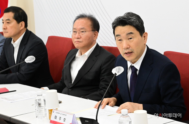 [포토] 당정 '교권 침해 생활기록부 기록-학생인권조례 개정 추진'