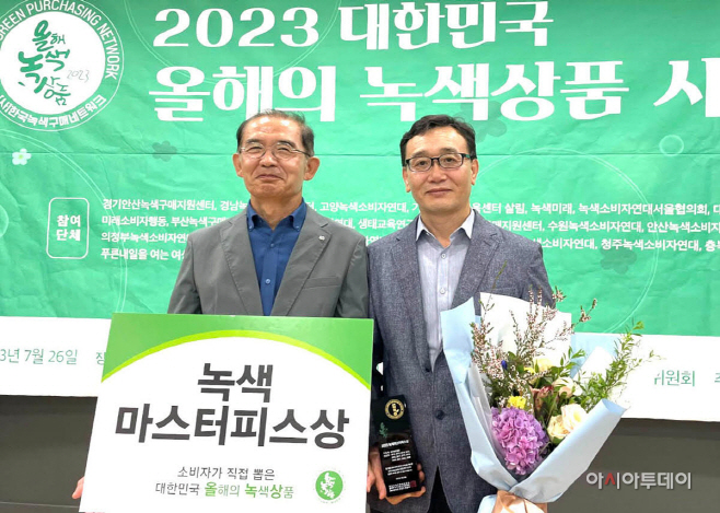 코레일 마스터피스 상