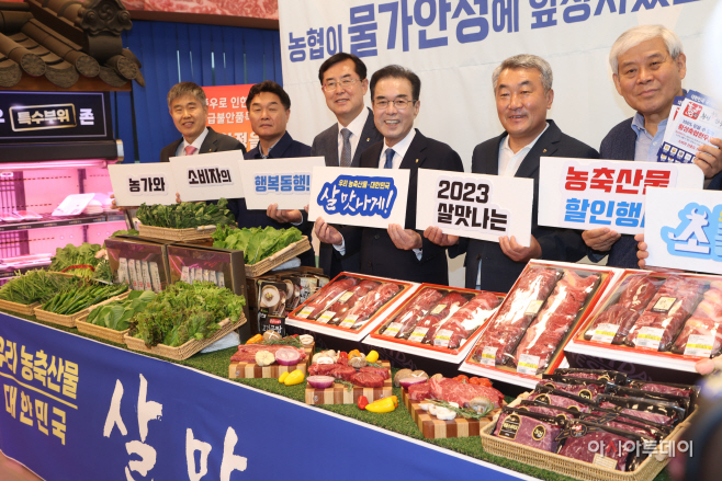 사진1 양재할인행사