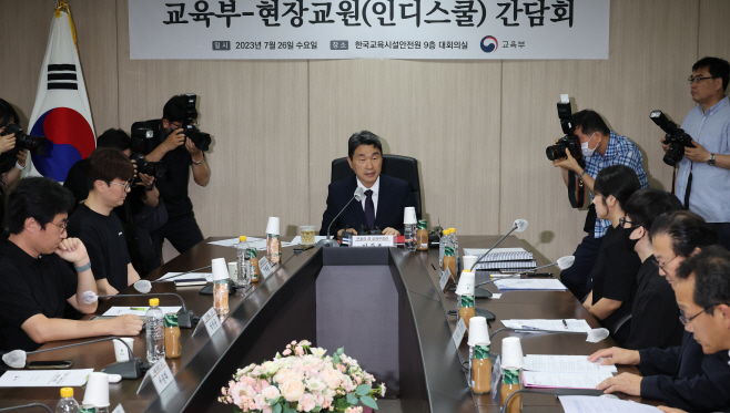 현장교사 간담회 참석한 이주호 부총리