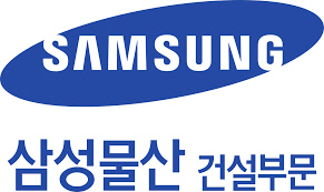 삼성물산 건설부문 CI