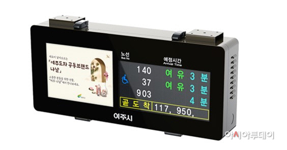 여주시