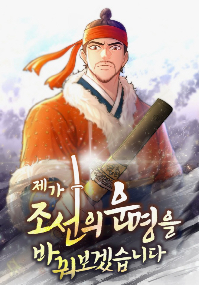 (문화예술과)정기룡메인이미지썸네일