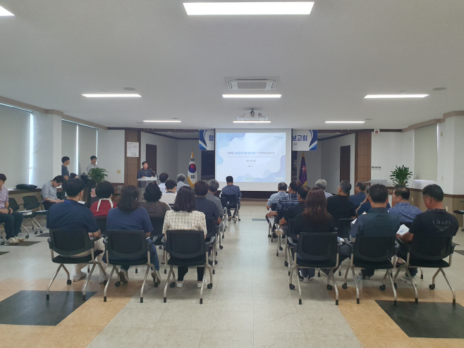 (농촌개발과)농촌중심지활성화프로그램