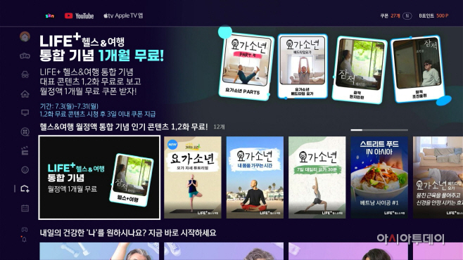 clip20230727084504