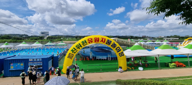 평택도시공사, 진위천유원지 물놀이장 개장