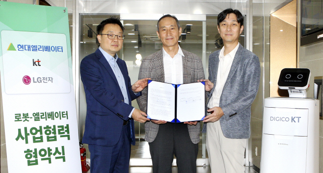[사진1] KT 로봇 사업 협력