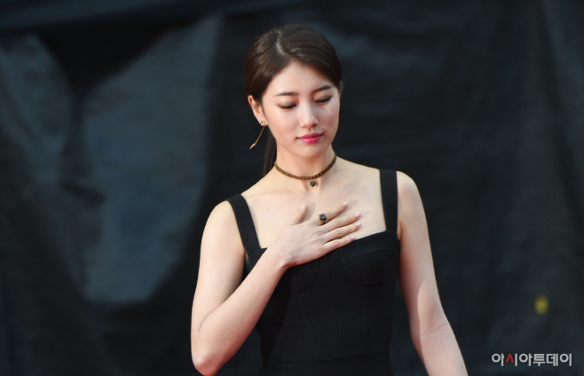 수지