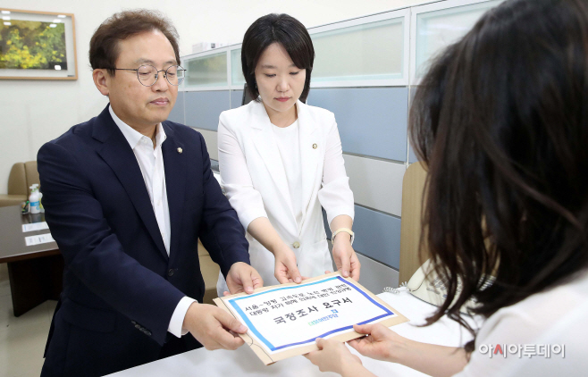 [포토] 더불어민주당 '양평고속도로 국정조사 요구서 제출'