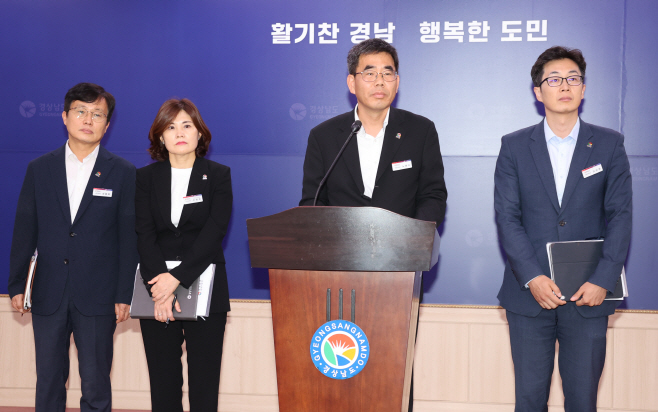 브리핑사진(1)