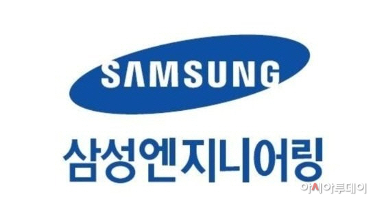 삼성엔지니어링 CI