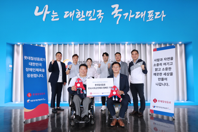 대한장애인체육회