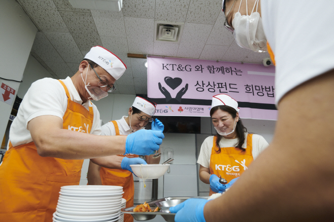 (KT&G 보도사진1) KT&G, 사랑의 급식 나눔 봉사활동 실시