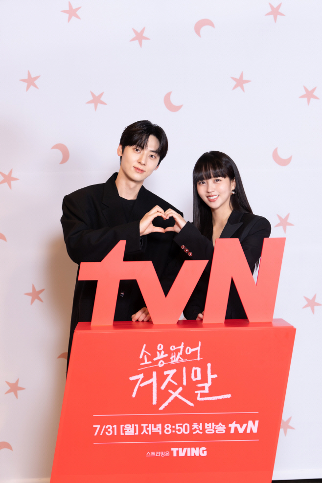 황민현 김소현