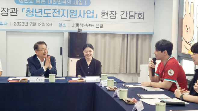 0712 이정식장관_청년도전지원사업 운영기관 간담회 (5)