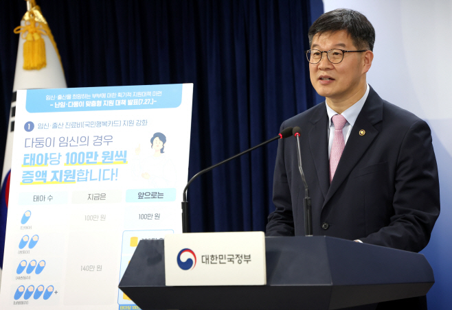 KakaoTalk_20230727_145014402_03
