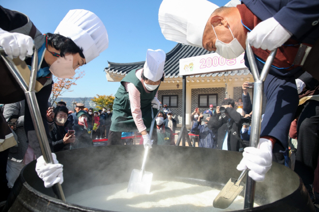 이천쌀문화축제