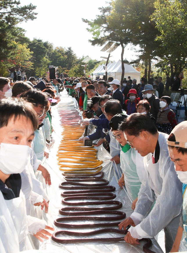 이천쌀문화축제