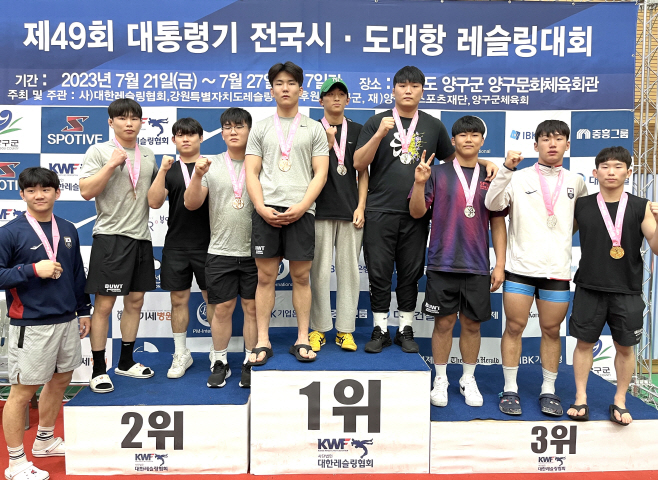 백석대, 대통령기 시도대항 레슬링대회서 금1, 은4, 동5