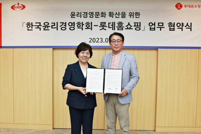 롯데홈쇼핑