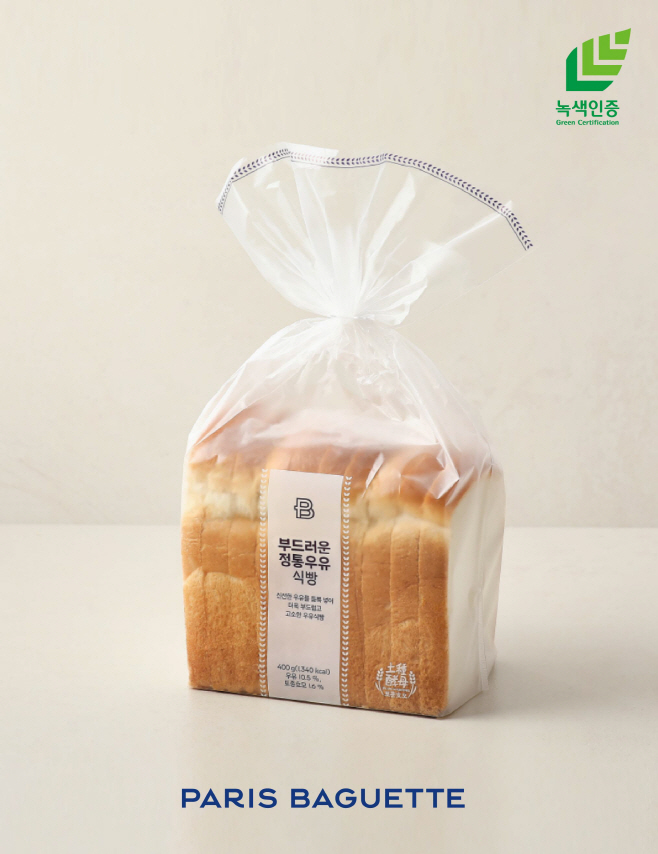 [이미지] 파리바게뜨 녹색인증 포장재 적용