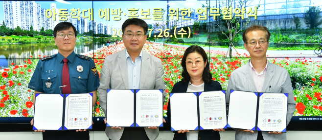 [포토] 오승록 노원구청장, 아동학대 예방·홍보
