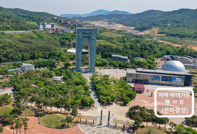 (드론)_경주엑스포대공원 전경