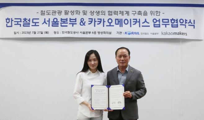 카카오메이커스