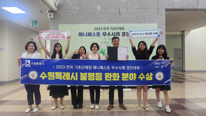 매니페스토