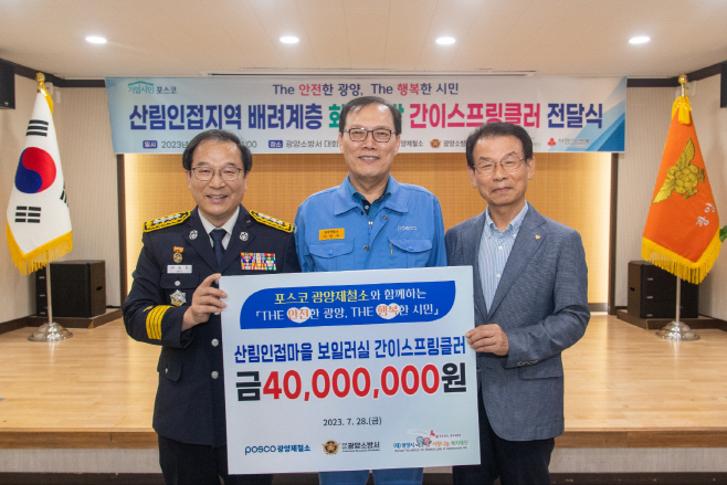 간이 스프링클러 보급사업(2)