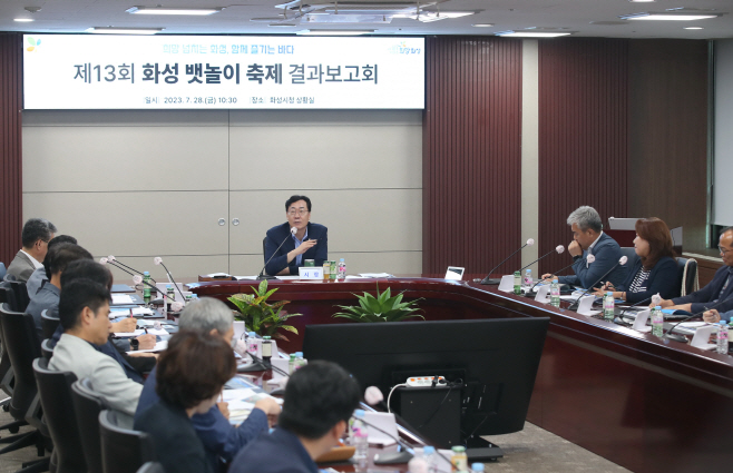 5. 뱃놀이 축제 경과보고회