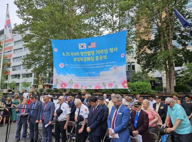 포항시가 지난 27일(현지 시각) 미국 펜실베니아주 피츠버그시