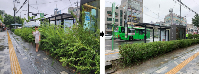 남성역 인근 녹지대 정비 전후 비교사진