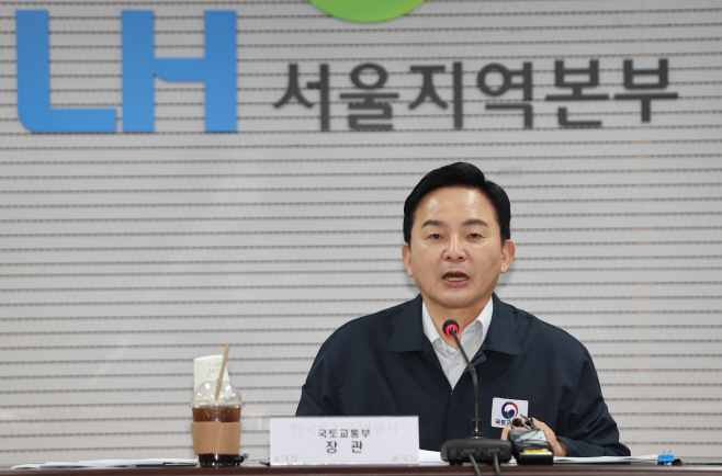 발언하는 원희룡 장관