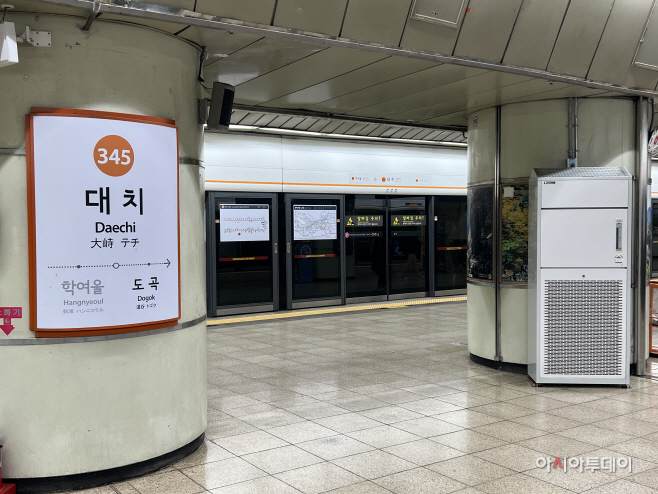 KakaoTalk_20230728_192326567