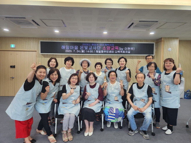 교육과정모습(해밀동)