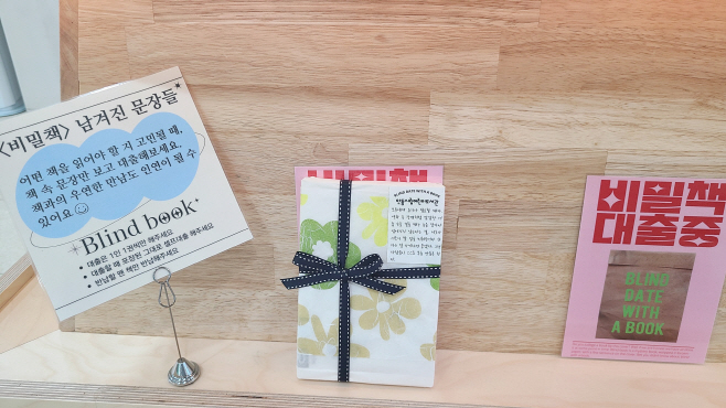0731-2 8월 사서가 추천하는 휴양지에서 읽기 좋은 책” (2)