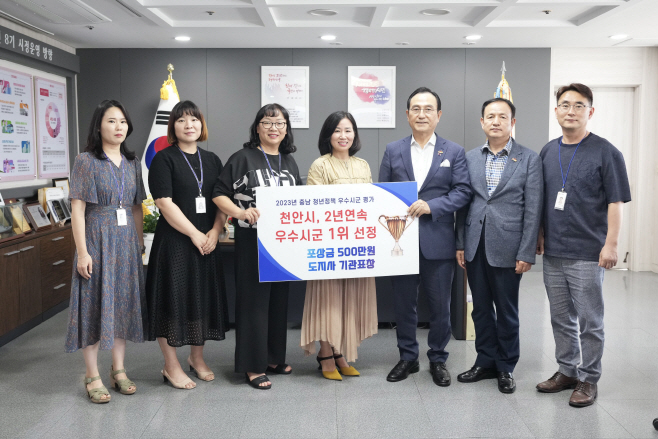 청년담당관(2023 충ㄴ암 청년정책 우수시군 평가 1위)
