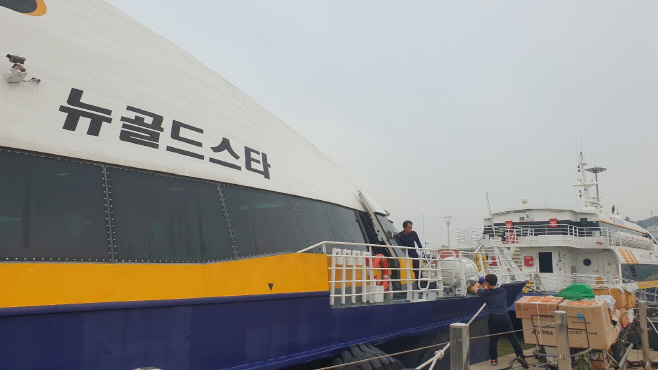 전남도